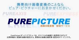 PurePicture