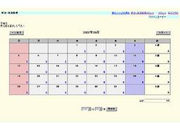 OrderLine