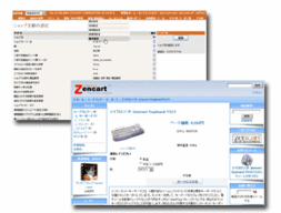 ZenCartPlusレンタルサービス