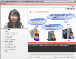 目の前で説明を受けているような説明型動画プロモーションサービス『oops!』