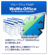 WaWaOffice