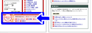 ASP/SaaS/ クラウド 実力診断ガイド